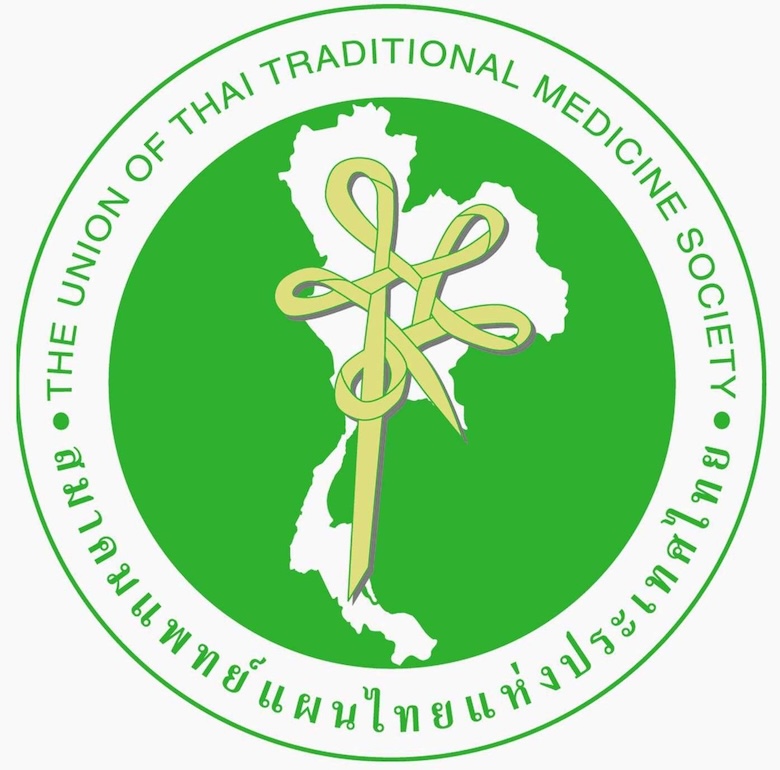 タイ伝統医学協会のアイコン
